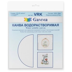 Канва для вышивания Gamma VRK, прозрачный 20 х 22 см