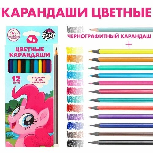 Карандаши цветные 12 цветов "Пинки Пай" + чернографитный карандаш, My little pony от компании М.Видео - фото 1