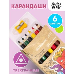 Карандаши цветные толстые, с точилкой, 6 цв