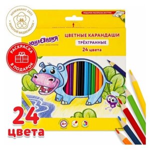 Карандаши Unitype цветные супермягкие юнландия тропики -3 шт)