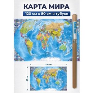Карта мира настенная политическая, на стену для детей
