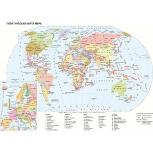 Карта Мира "Политическая" А0