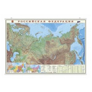 Карта настенная на рейках "Россия Физическая", 101х69 см (ламинированная)