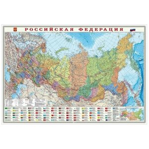 Карта настенная. Российская Федерация П/А Субъекты федерации. М1:8,2млн. 101*69см, ламинир, Геодом