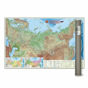 Карта настенная в тубусе. Россия Физическая. М1:6,7 млн. 124х80 см. ламинированная