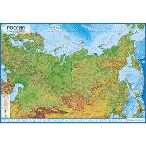 Карта "Россия" физическая Globen, 1:8,5млн, 1010*700мм, интерактивная, с ламинацией, европодвес, 2 штуки