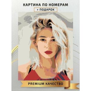 Картина по номерам Анастасия Ивлеева блогер / Anastasia Ivleeva холст на подрамнике 40*50