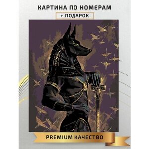 Картина по номерам Анубис Египетские боги / anubis egyptian gods холст на подрамнике 40*50