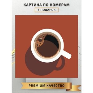 Картина по номерам Чашка кофе / A cup of coffee холст на подрамнике 20*20
