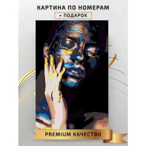 Картина по номерам Девушка в краске / The girl in the paint холст на подрамнике 40*60