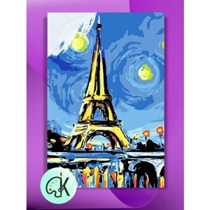 Картина по номерам на холсте Абстрактная Эйфелева башня, 40 х 60 см