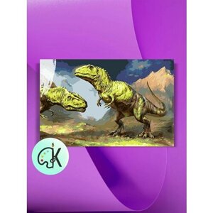 Картина по номерам на холсте Аллозавр ночью, 40 х 60 см