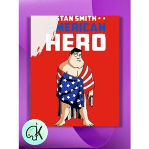 Картина по номерам на холсте American Dad - Стэн Смит, 30 х 40 см