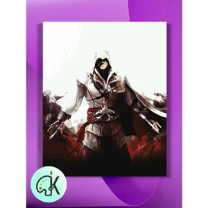 Картина по номерам на холсте Assassins Creed, 40 х 50 см