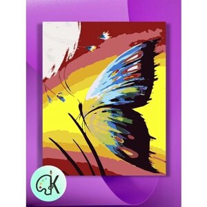 Картина по номерам на холсте Цветная бабочка, 40 х 50 см