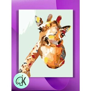 Картина по номерам на холсте Цветной жираф, 30 х 40 см