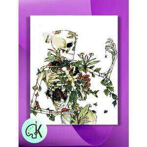 Картина по номерам на холсте Цветочный скелет, 30 х 40 см