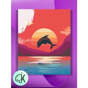 Картина по номерам на холсте Дельфин на закате, 40 х 50 см
