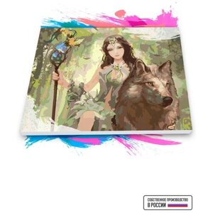 Картина по номерам на холсте Девушка и волк, 40 х 50 см