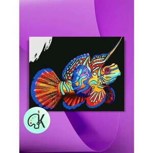 Картина по номерам на холсте Экзотическая рыба Мандаринка, 40 х 60 см