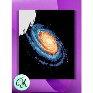 Картина по номерам на холсте Галактика, 40 х 50 см