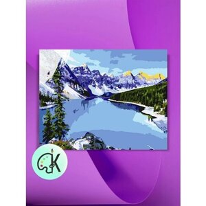 Картина по номерам на холсте Горы и озеро, 40 х 60 см