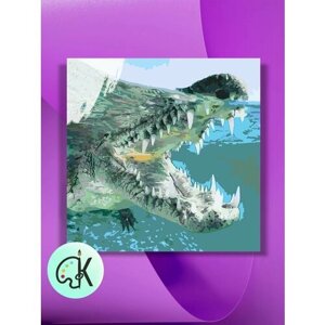 Картина по номерам на холсте Гребнистый крокодил, 40 х 40 см