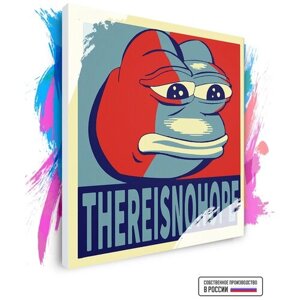 Картина по номерам на холсте Грустный Pepe the Frog, 40 х 40 см
