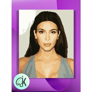 Картина по номерам на холсте Ким Кардашьян, 30 х 40 см