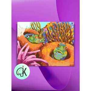 Картина по номерам на холсте Коралловые рифы, 40 х 50 см