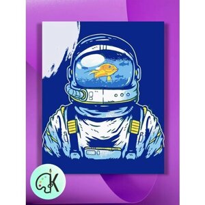 Картина по номерам на холсте Космонавт Море внутри, 30 х 40 см