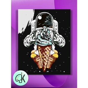 Картина по номерам на холсте Космонавт Мороженое, 40 х 60 см