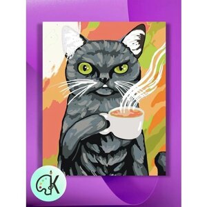 Картина по номерам на холсте Кот с чашкой чая, 30 х 40 см