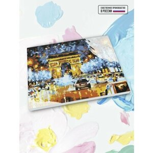 Картина по номерам на холсте Мгновения Парижа, 40 х 50 см