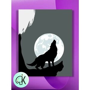 Картина по номерам на холсте Минимализм - Волк под луной, 40 х 50 см
