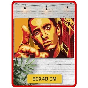 Картина по номерам на холсте Музыка Eminem Эминем - 6301 Г 60x40