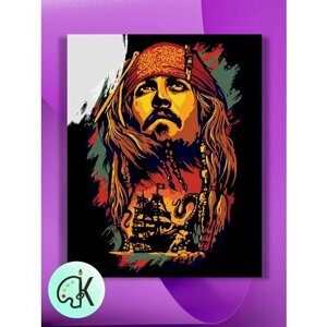 Картина по номерам на холсте Пираты Карибского моря - Джек Воробей Поп арт, 40 х 60 см