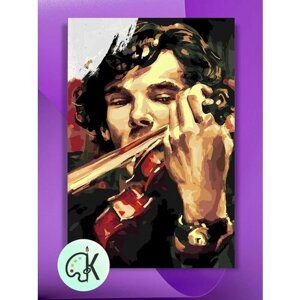 Картина по номерам на холсте Шерлок - Скрипка, 40 х 60 см