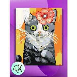 Картина по номерам на холсте Солидная кошка, 30 х 40 см