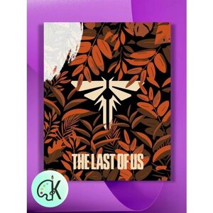 Картина по номерам на холсте The Last of Us - Постер Цикад, 30 х 40 см