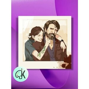 Картина по номерам на холсте The Last of Us - Воспоминания Элли, 40 х 40 см