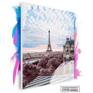 Картина по номерам на холсте Вид из окна - Париж, 40 х 50 см