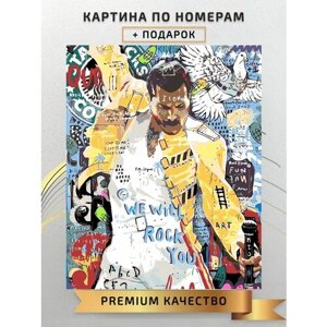 Картина по номерам Queen Фредди Меркьюри Арт/ Freddie Mercury холст на подрамнике 40*50