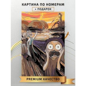 Картина по номерам Рик и морти Ван гог Крик / Rick and Morty Van Gogh Scream холст на подрамнике 40*60