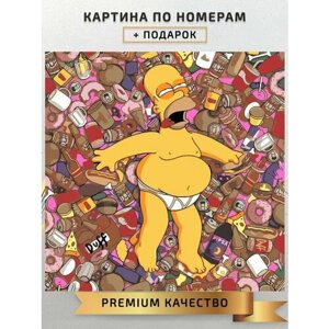 Картина по номерам Симпсоны Гомер/ The Simpsons Homer холст на подрамнике 40*40