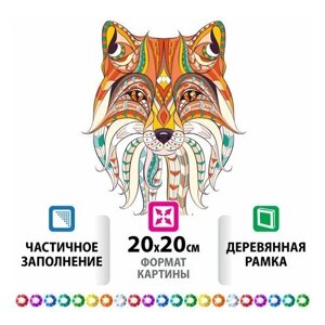 Картина Unitype стразами (алмазная мозаика) 20х20 см -1 шт)