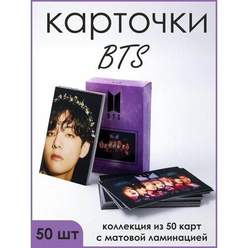 Карточки BTS, набор 50 шт от компании М.Видео - фото 1