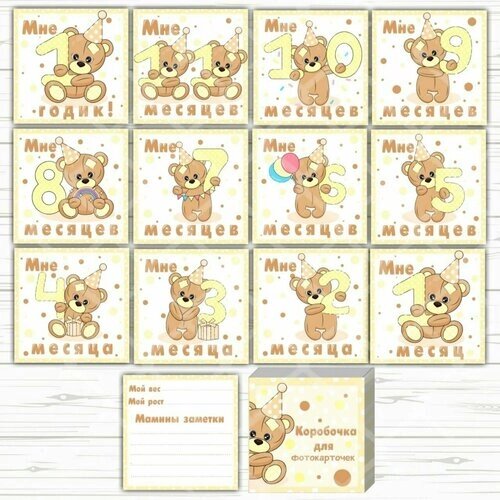 Карточки для фотосесии новорожденных от компании М.Видео - фото 1
