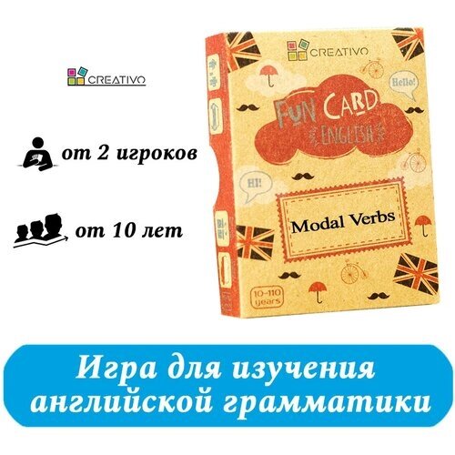 Карточки для изучения английского языка Modal Verbs. Fun Card English от компании М.Видео - фото 1