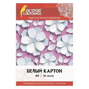 Картон белый А4 немелованный (матовый), 16 листов, в папке, остров сокровищ, 200х290 мм, "Цветы", 111314